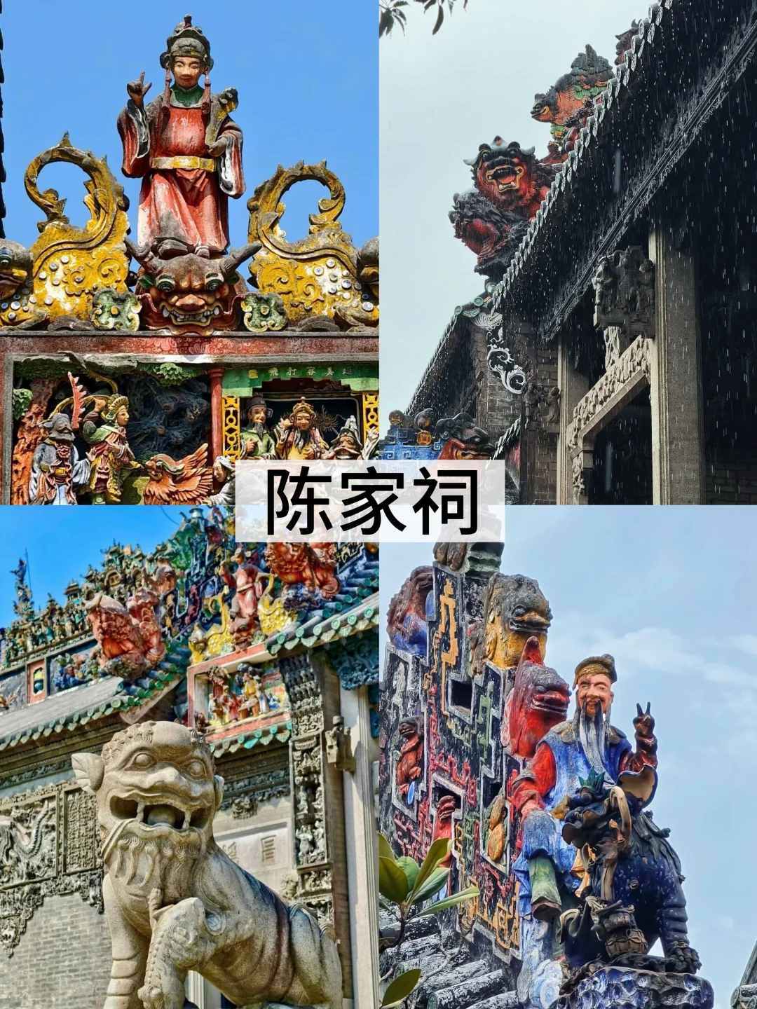 超叔出品｜绝对超值的广州旅游攻略‼️