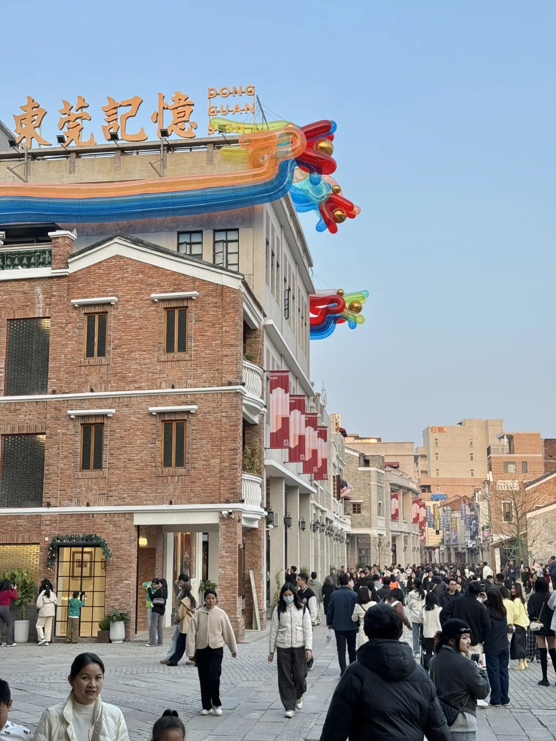 东莞什么时候有这么多人了…说10W都少了