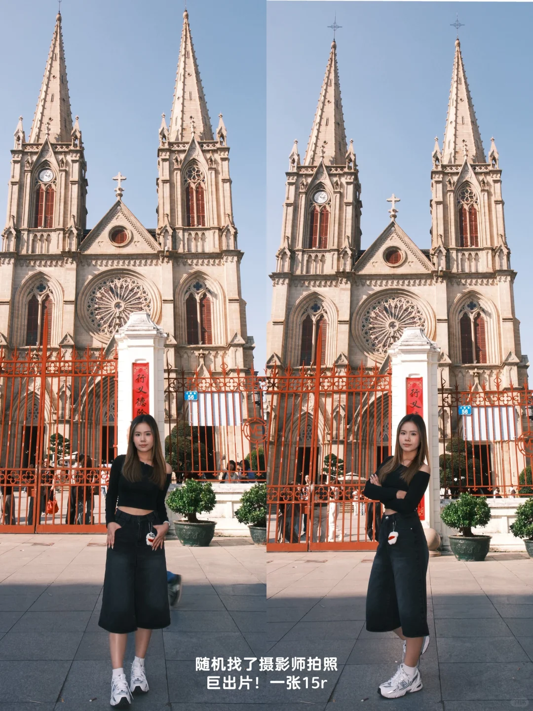 🇨🇳 广州四天三夜旅游攻略～