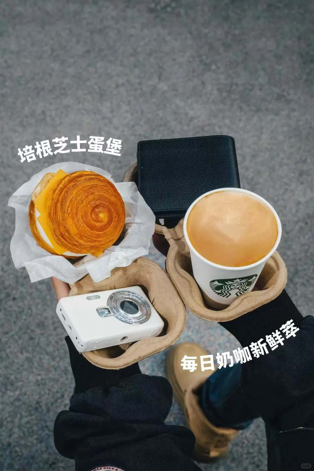 科兴科学园早餐吃什么！