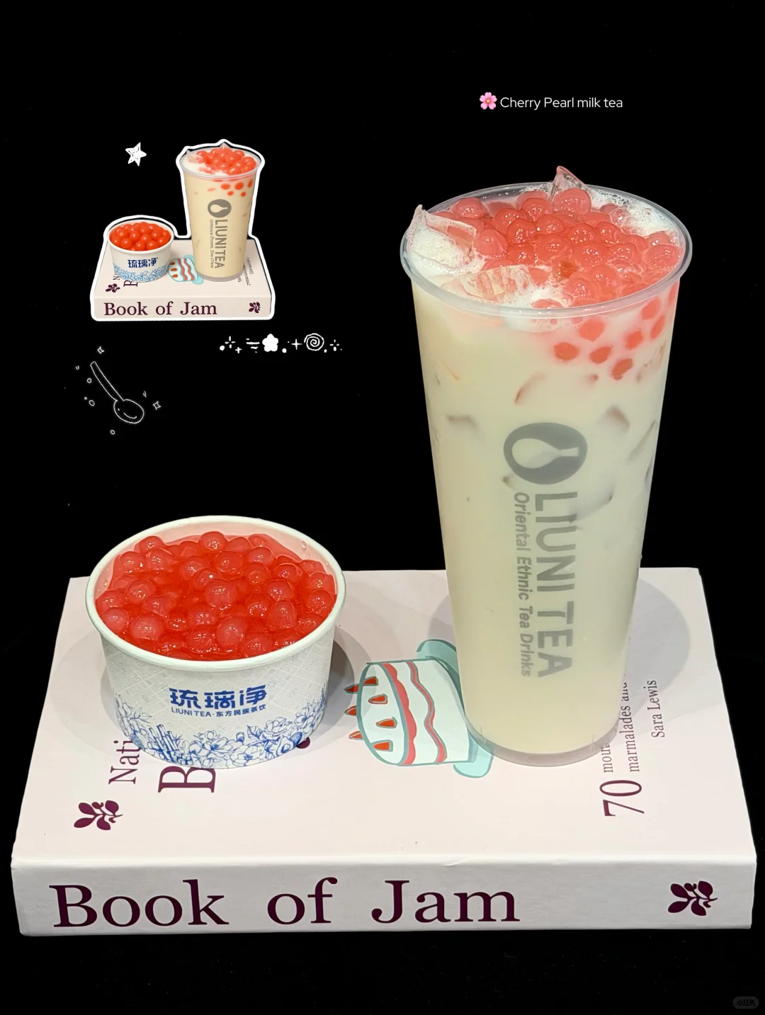 交换冬天的第一杯奶茶🧋