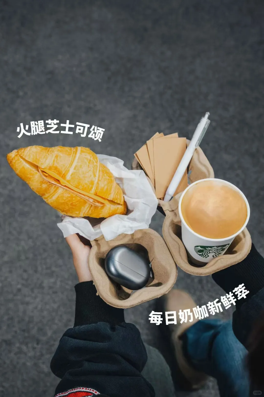 科兴科学园早餐吃什么！