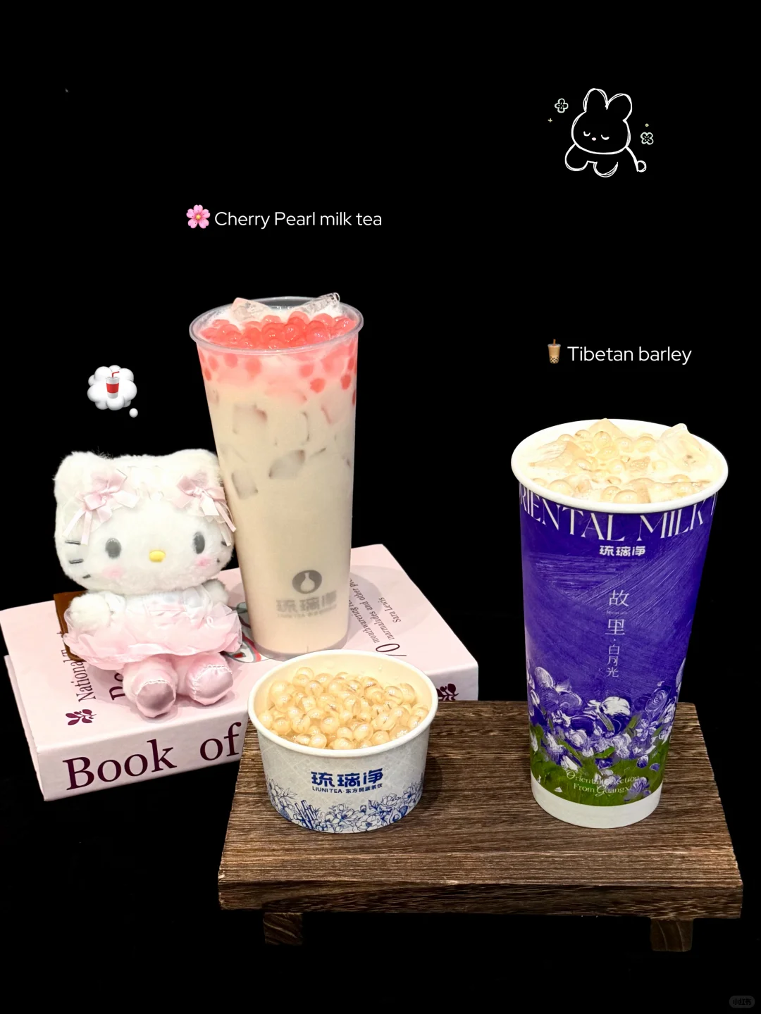 交换冬天的第一杯奶茶🧋