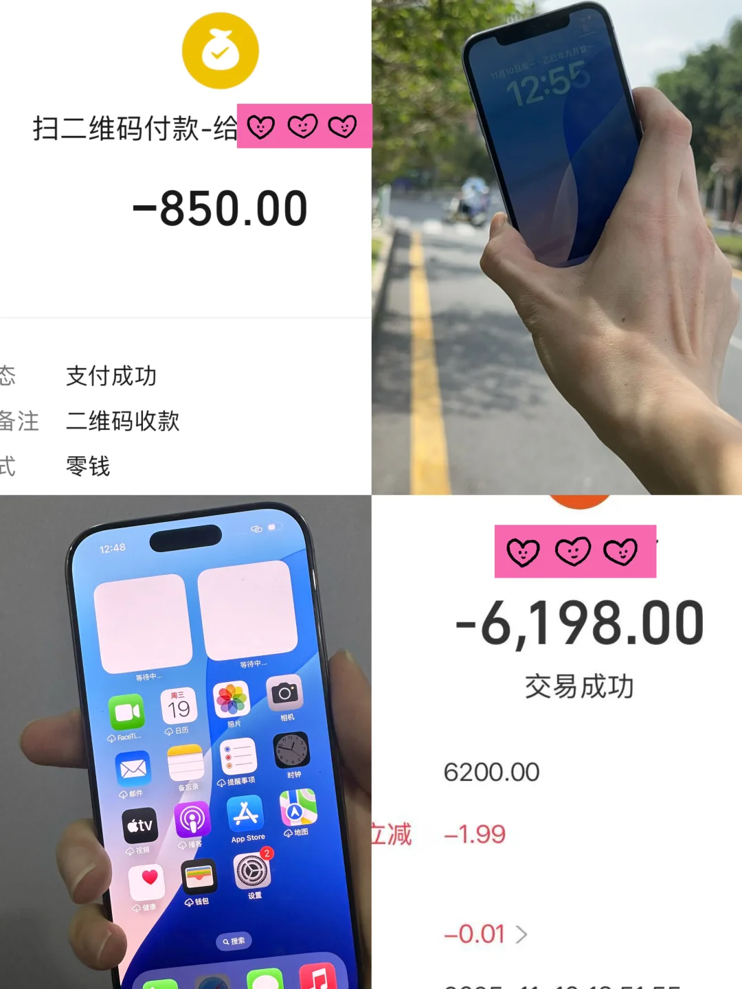 闲置手机一键变现👉vgkefu18，深圳全城上门