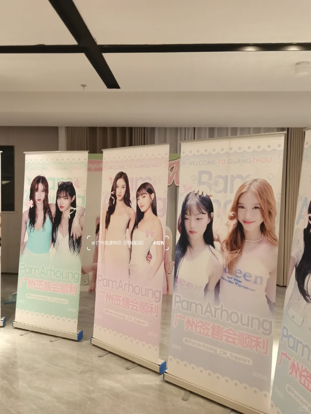 广州易拉宝加急制作全城配送上门！！