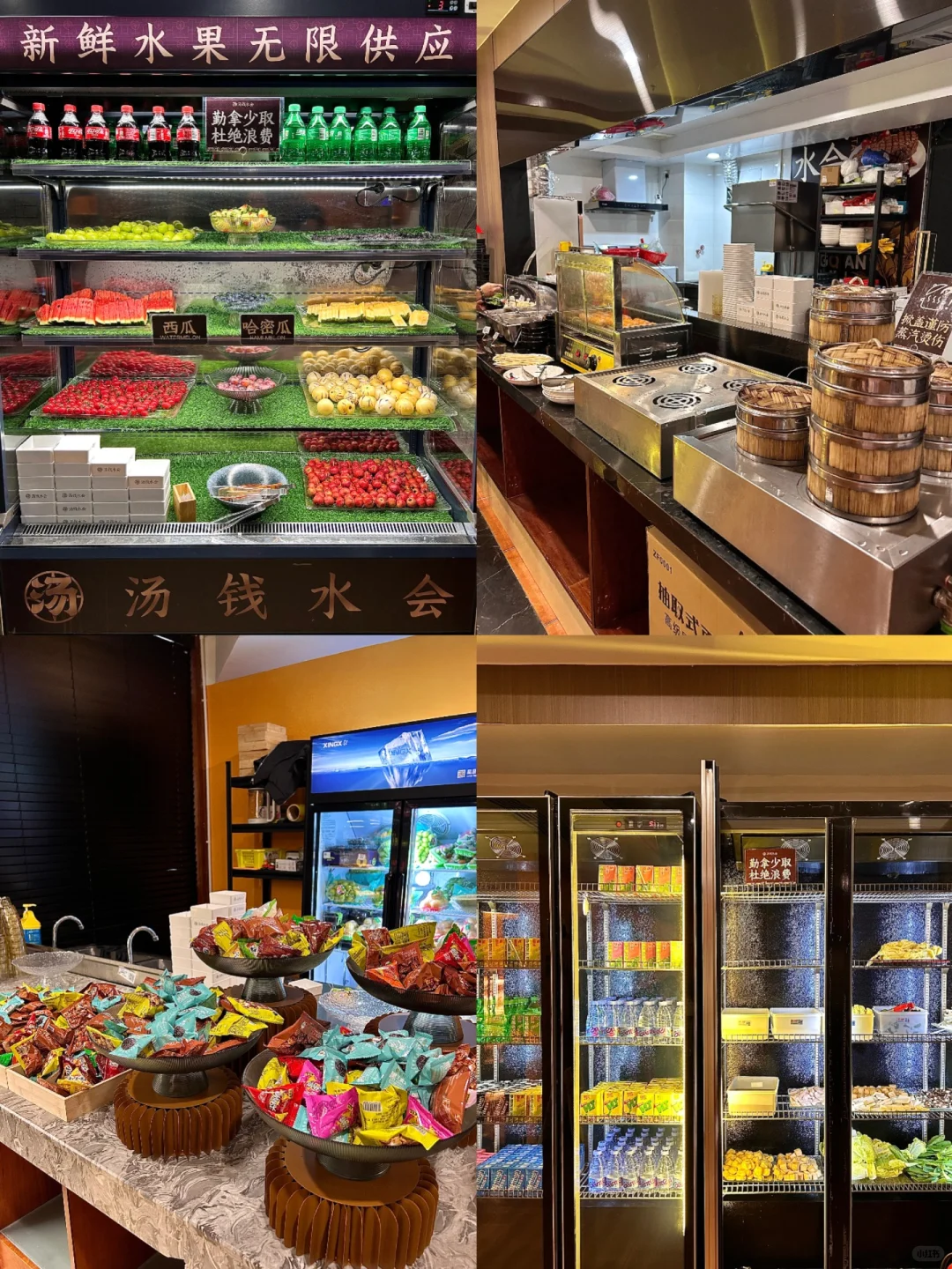 东莞已经进化成这样了吗。。。🥹🥹🥹