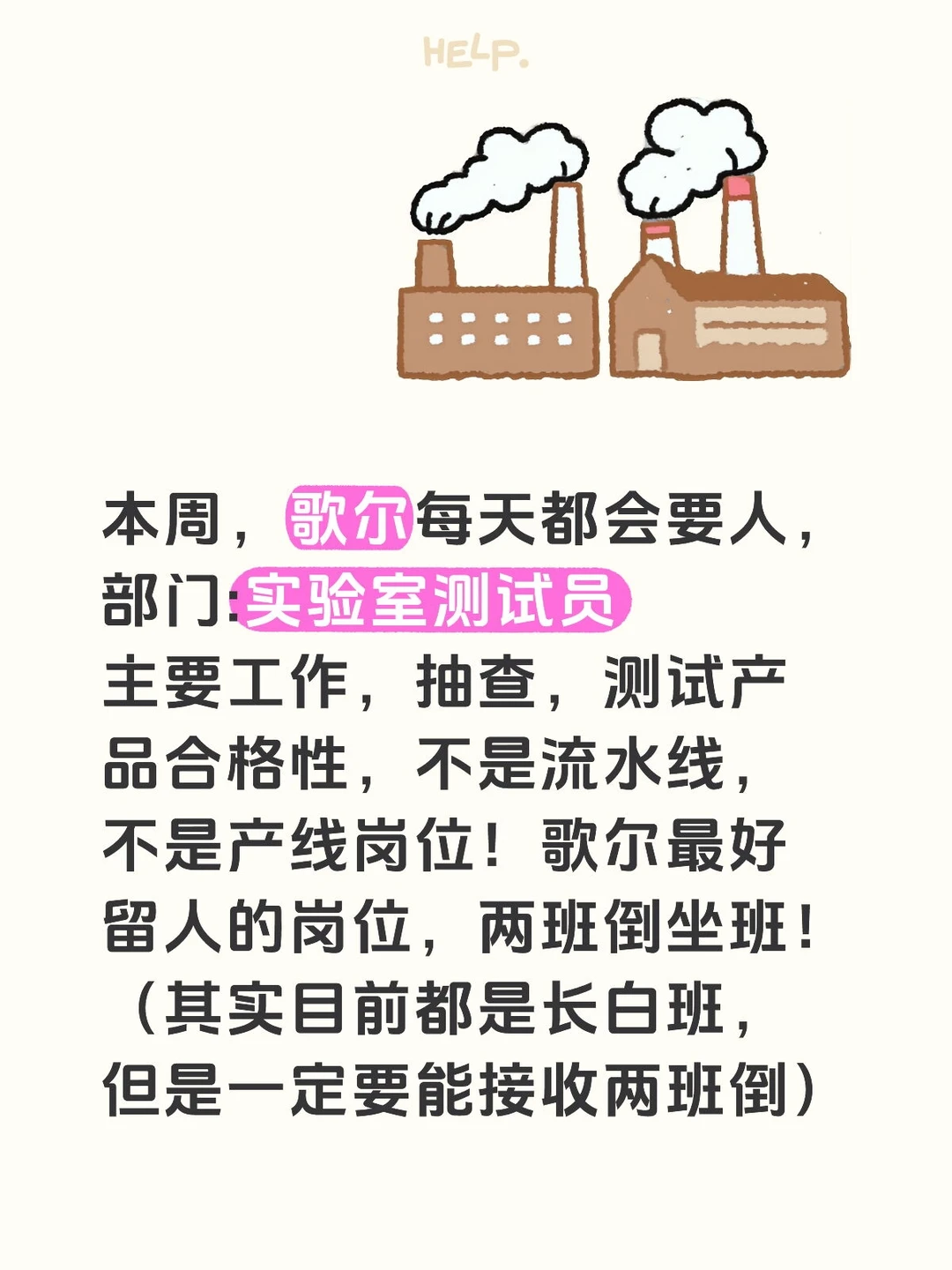 东莞蓝牙耳机厂