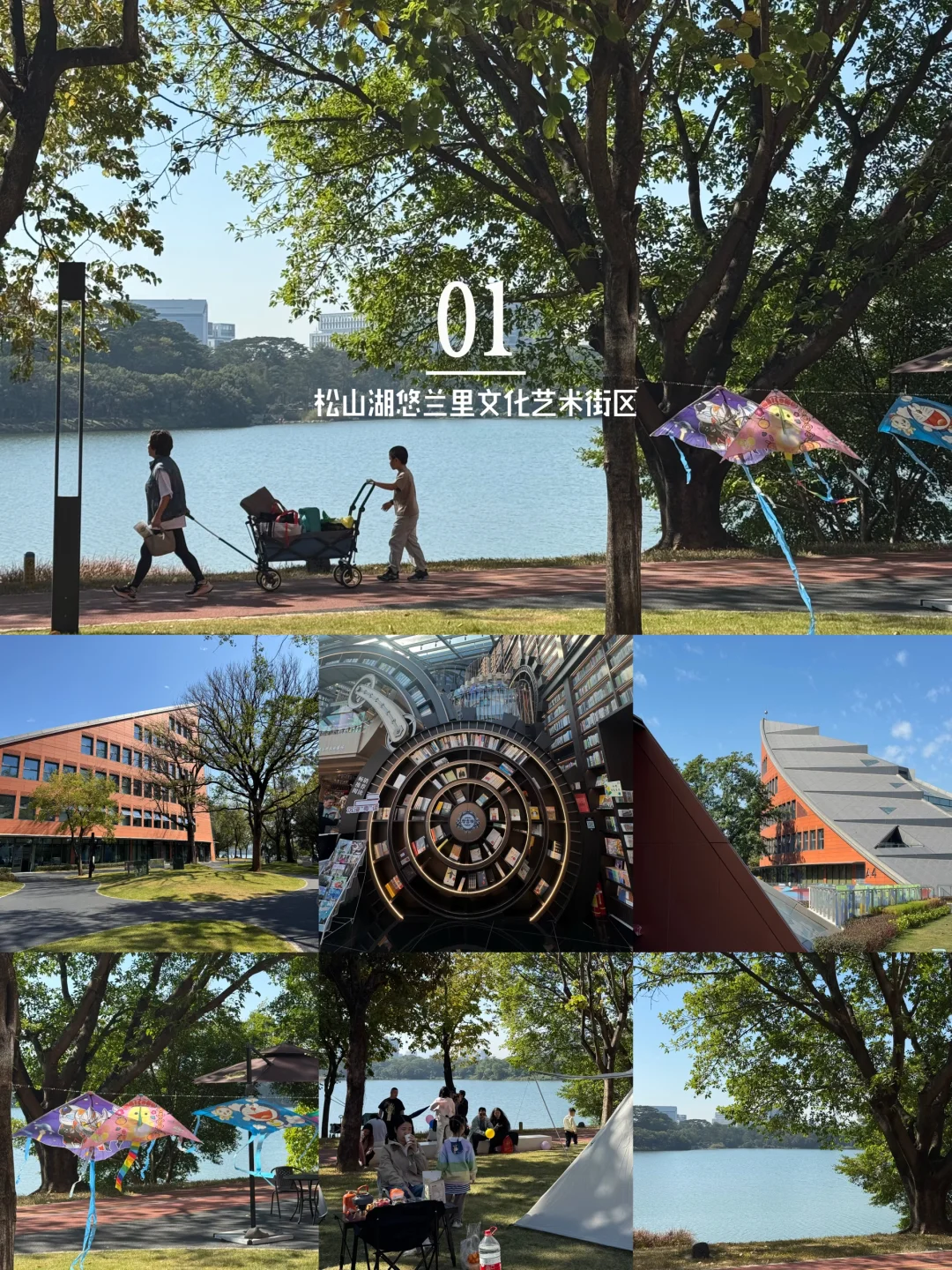 东莞敲出片的一日游citywalk路线！📍附攻略