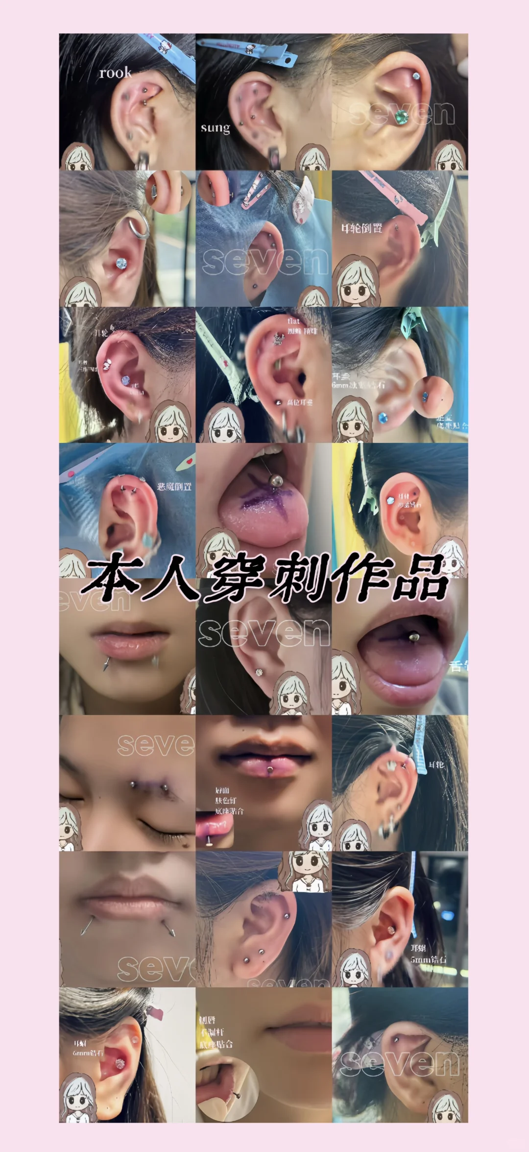 东莞超平价穿孔！