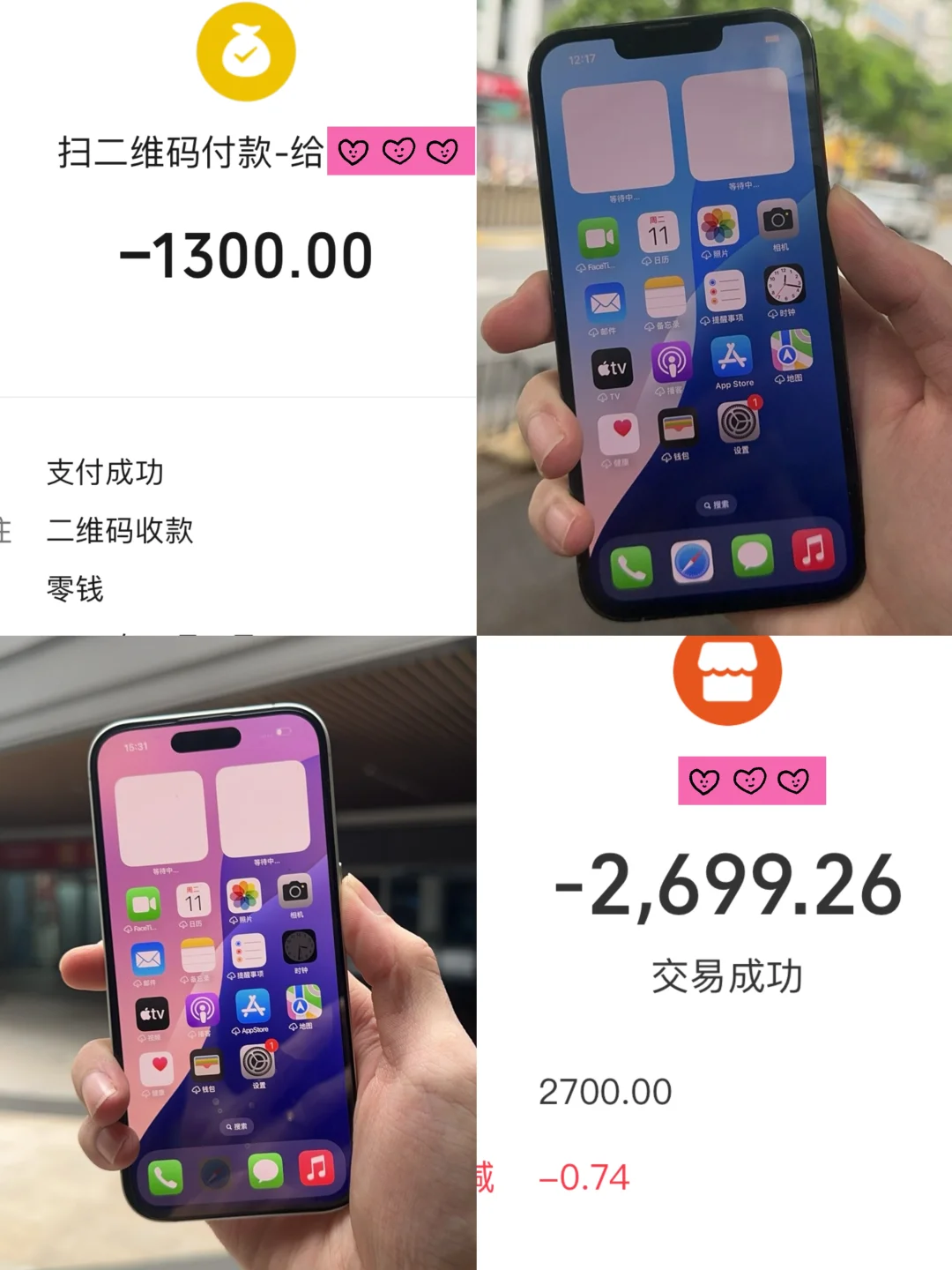 闲置手机一键变现👉vgkefu18，深圳全城上门