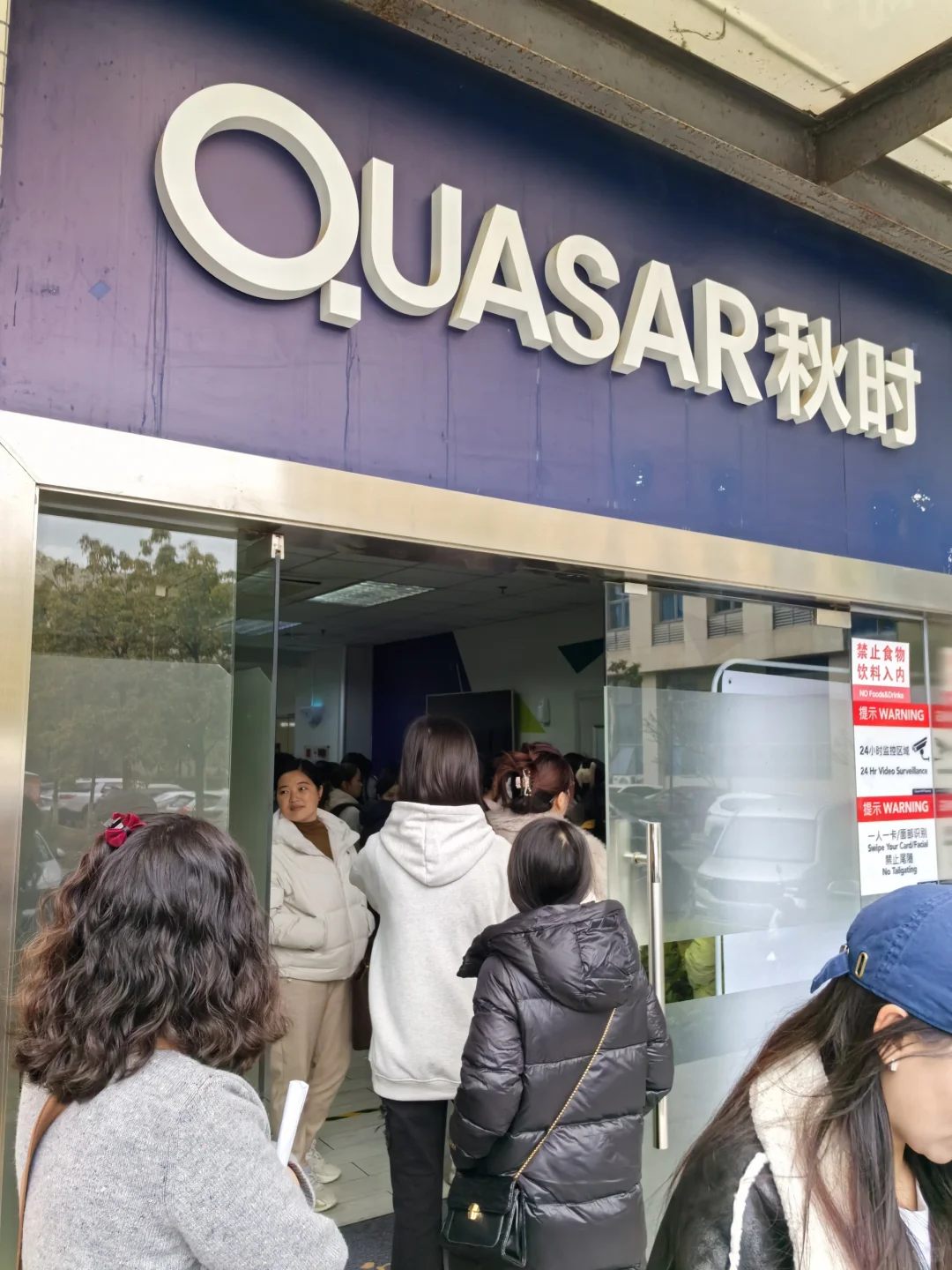 松山湖月薪7000工厂，回东莞了，别被骗了