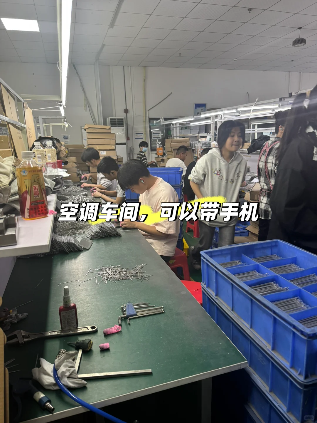 从贵州一千多公里到东莞横沥进厂