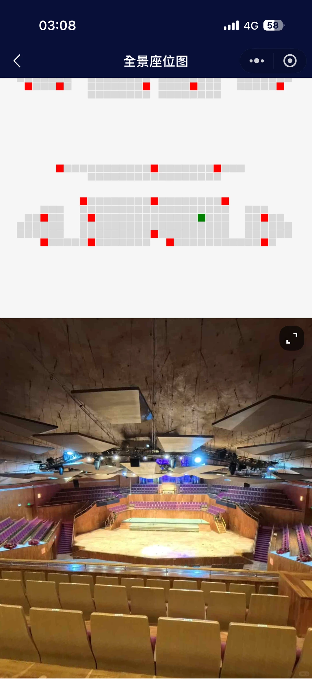 出一张1130白金交响乐广州