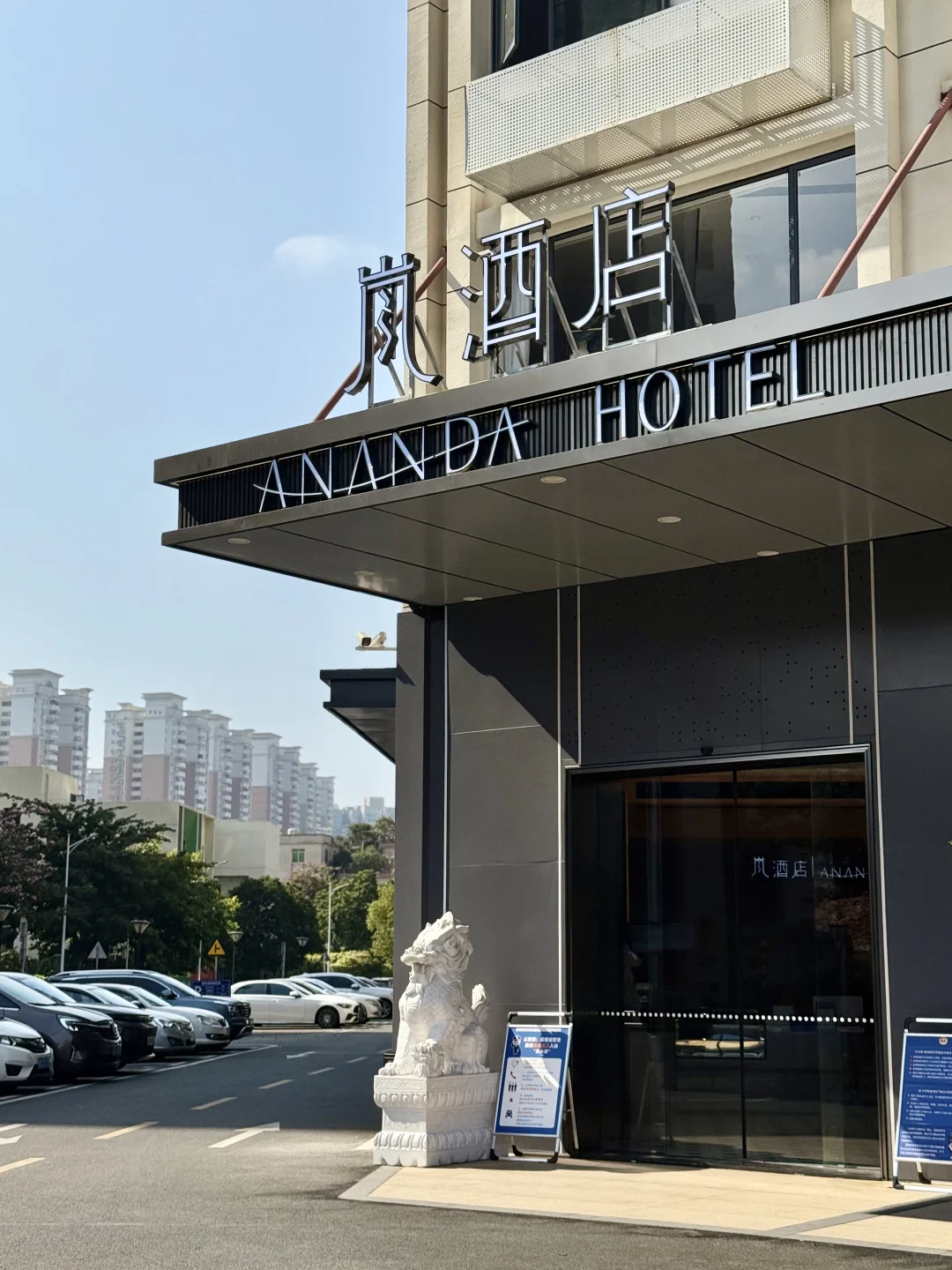 东莞新开的！有浴缸🛁的酒店！！好chill~