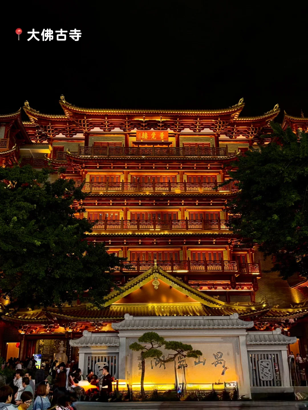 🇨🇳 广州四天三夜旅游攻略～