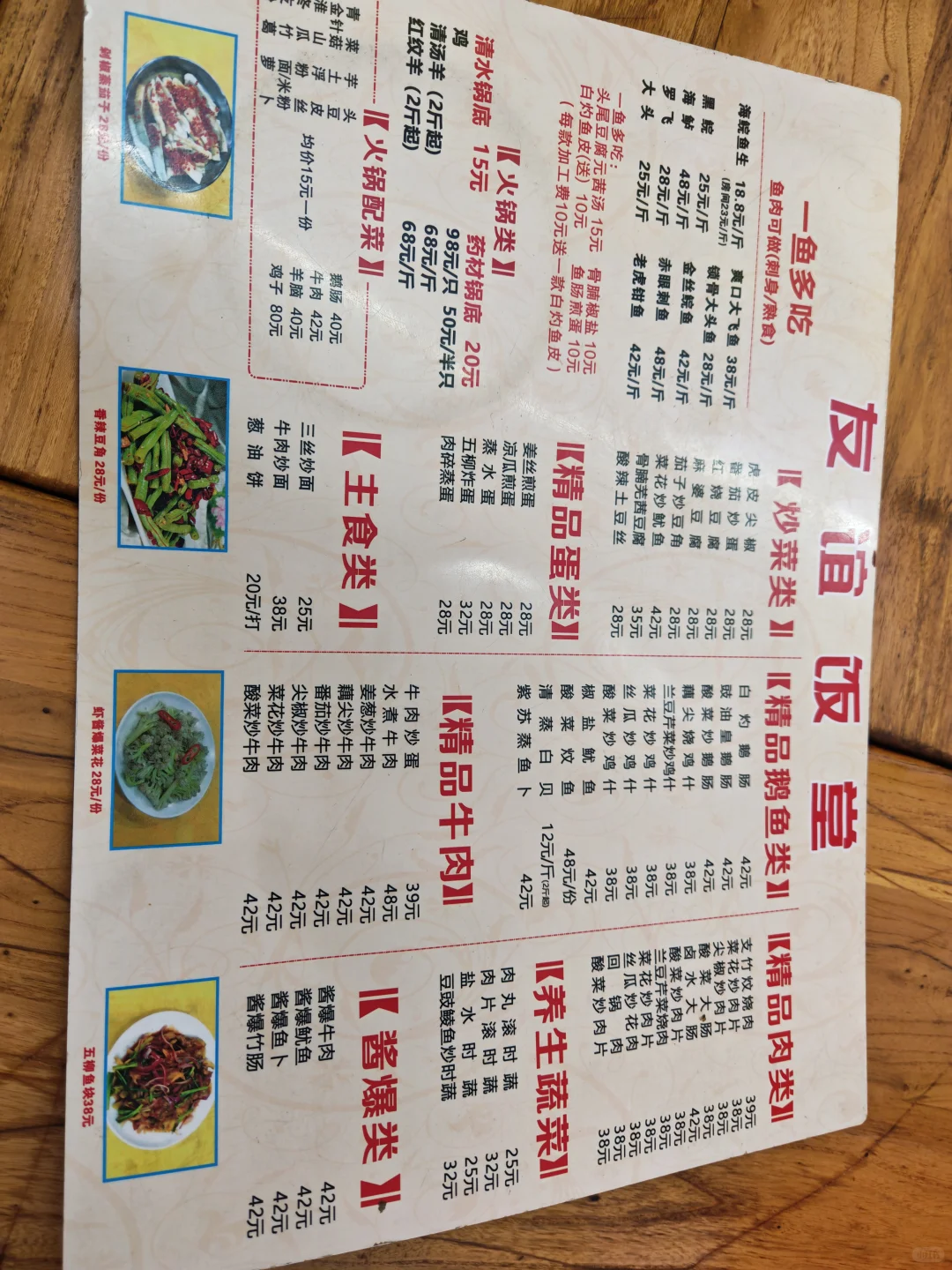 白云番禺越秀！广州各区那些默默无闻的好店