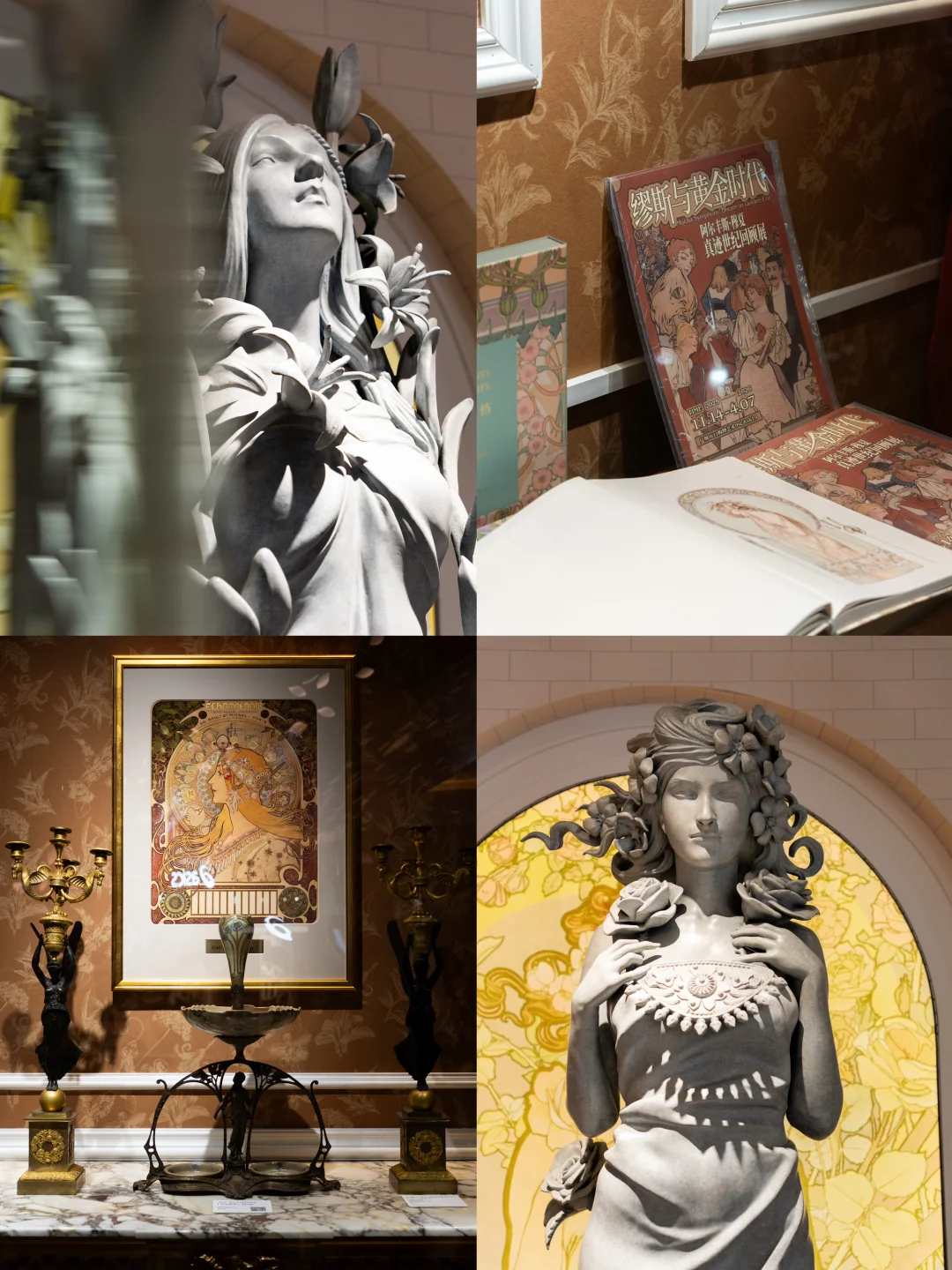 广州K11穆夏展📍一场复古浪漫的梦境✨