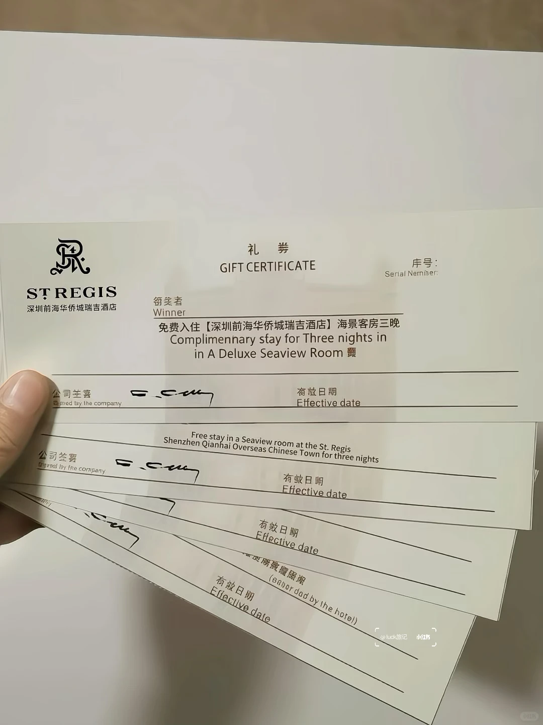 有人去深圳吗？（11.21-2.28）急出前海瑞吉