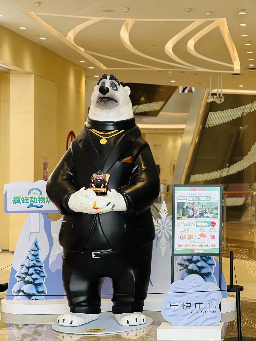 深圳卓悦中心，🐰🦊疯狂动物城来啦❗️