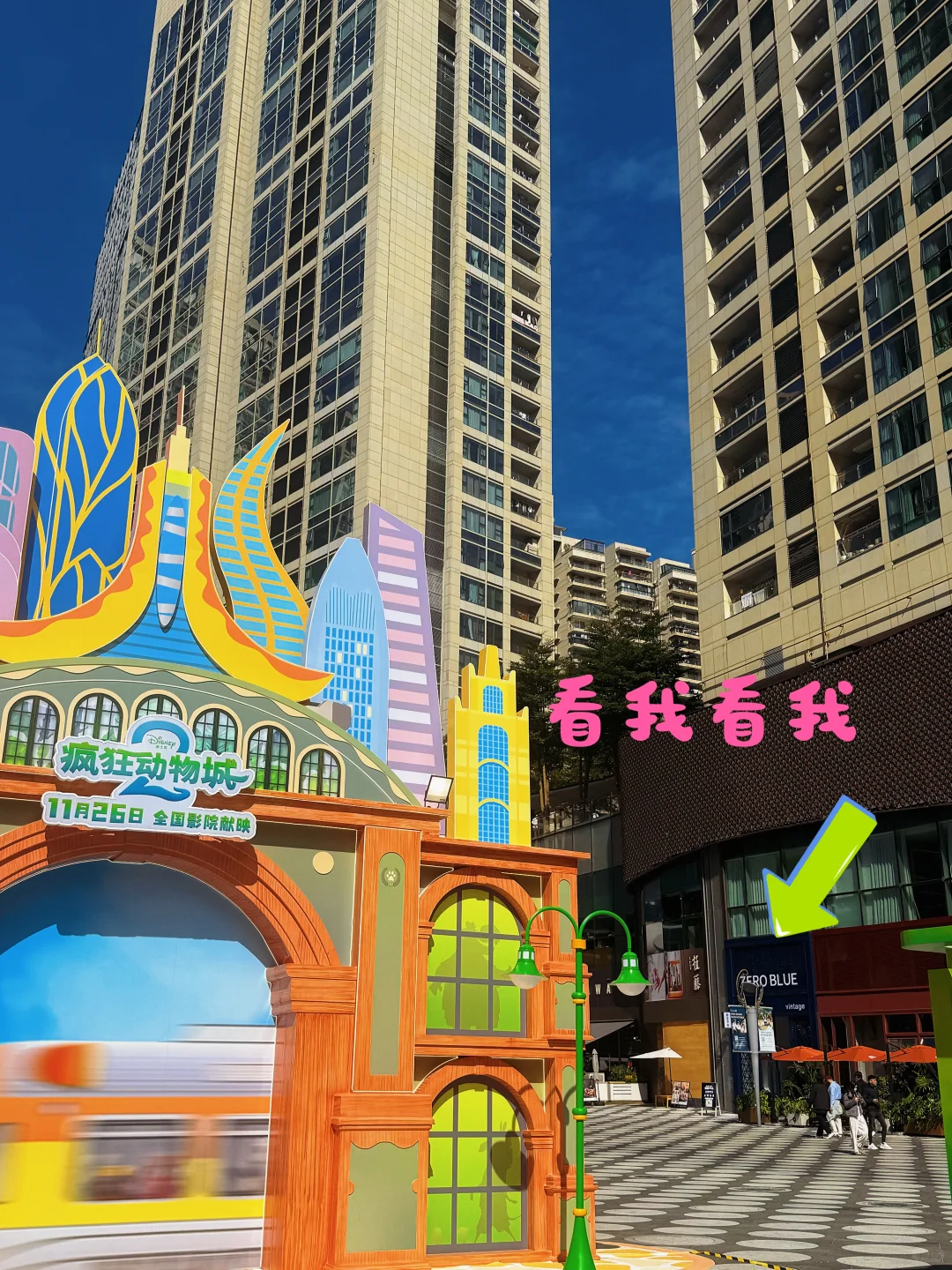 深圳卓悦中心，🐰🦊疯狂动物城来啦❗️