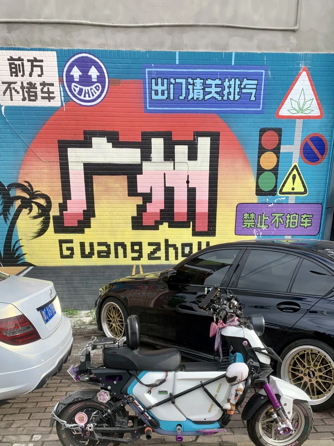 小牛UB—活力广州