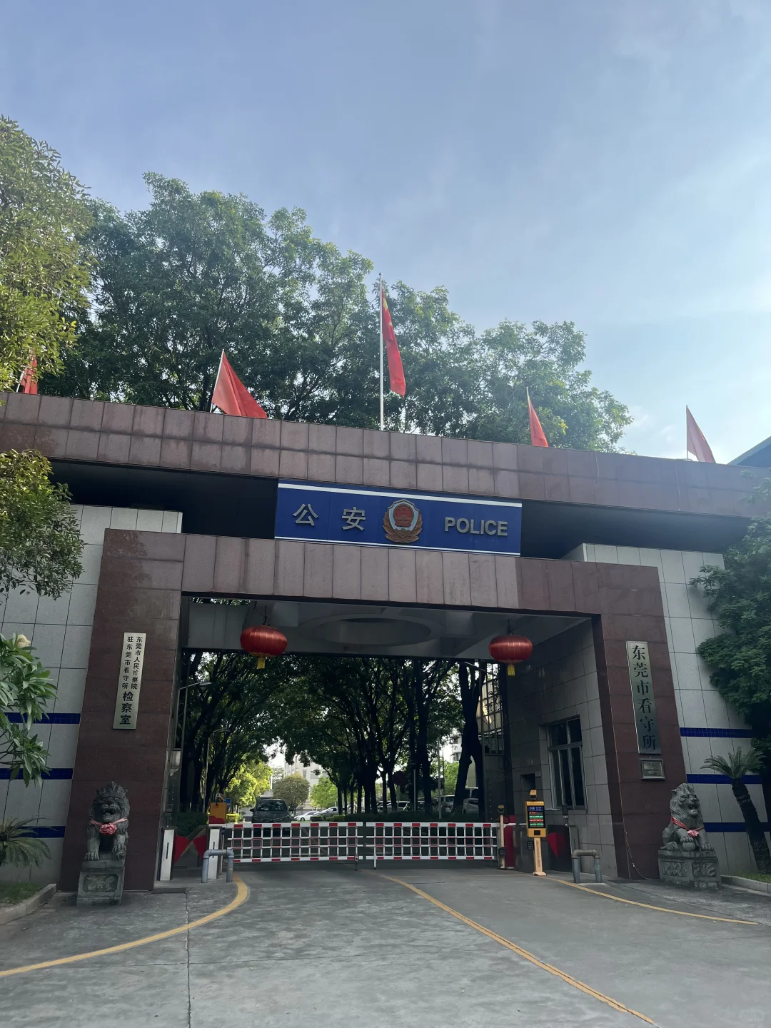 帮信罪｜侦查阶段｜成功无罪释放