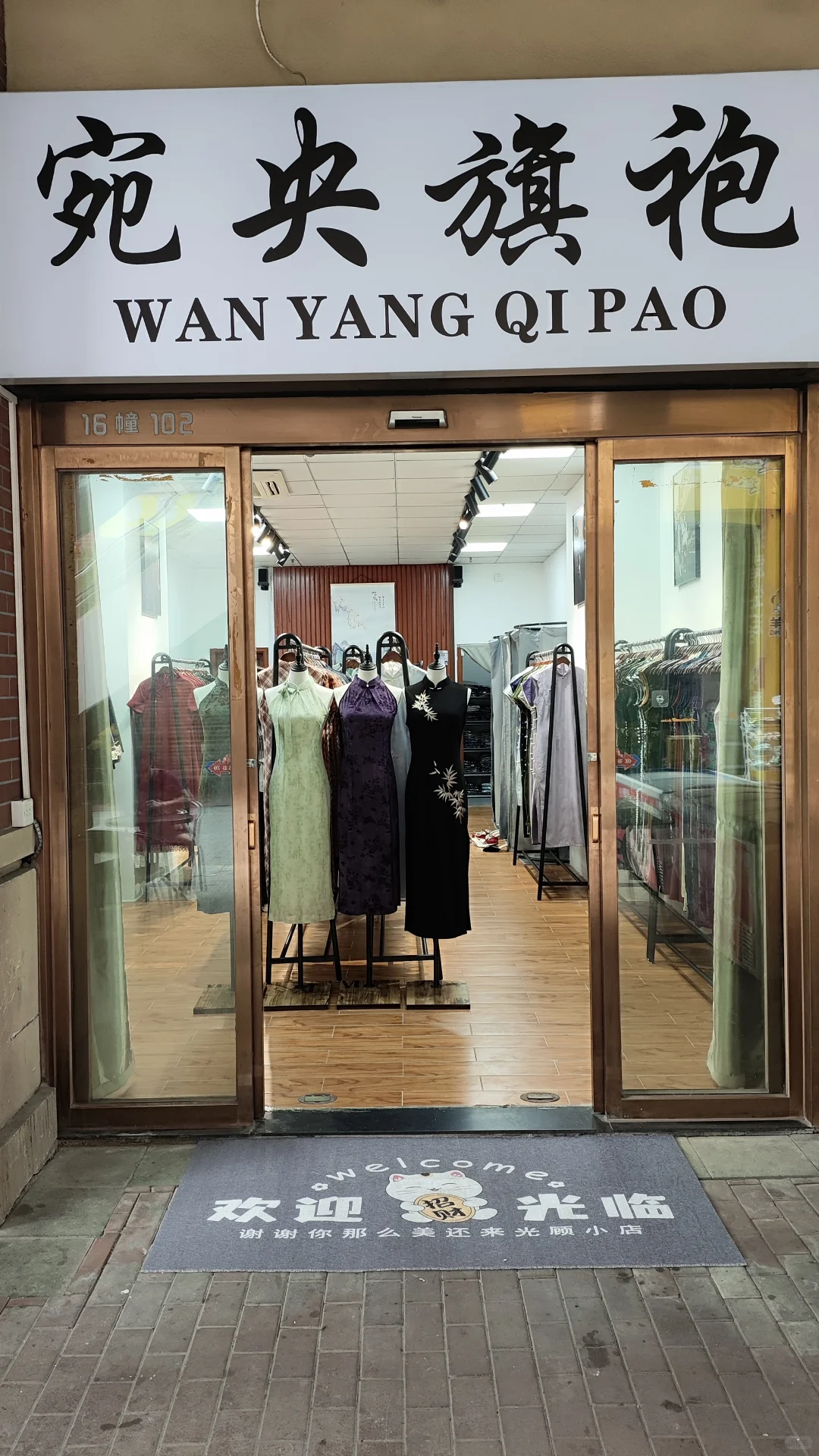 东莞百元平价旗袍店，交通攻略收藏版