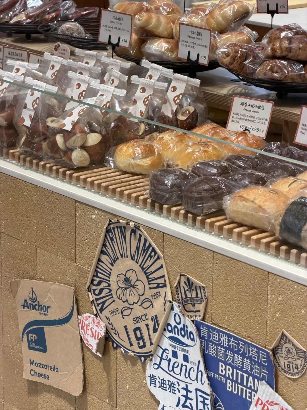 深圳｜可能是万象天地坠好吃的盐面包🥐！