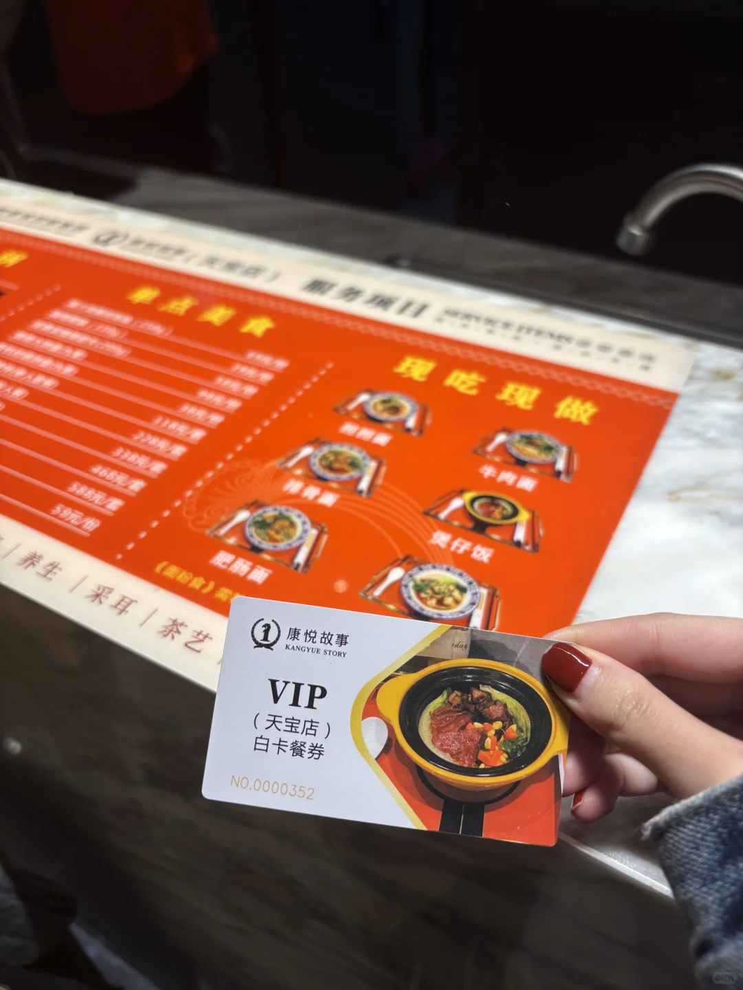 康悦|按摩初体验