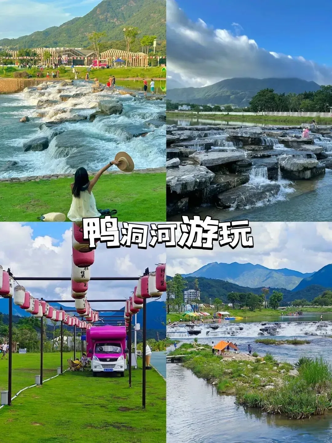 🚗广州1h直达私汤+水上乐园遛娃攻略