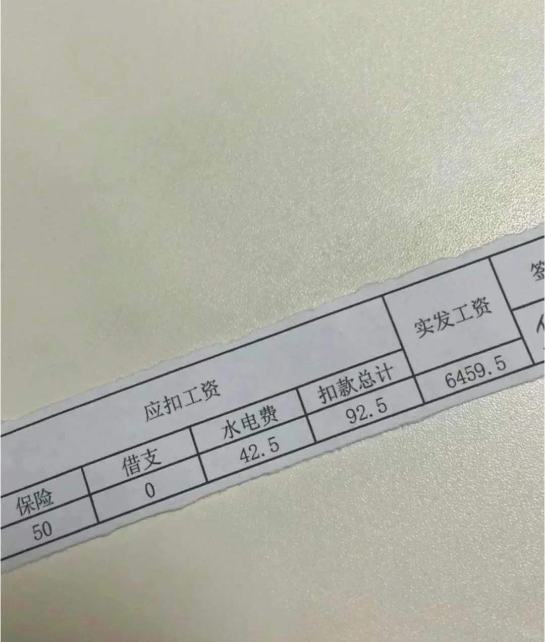 不多说，东莞这个厂，00后直接提桶进！