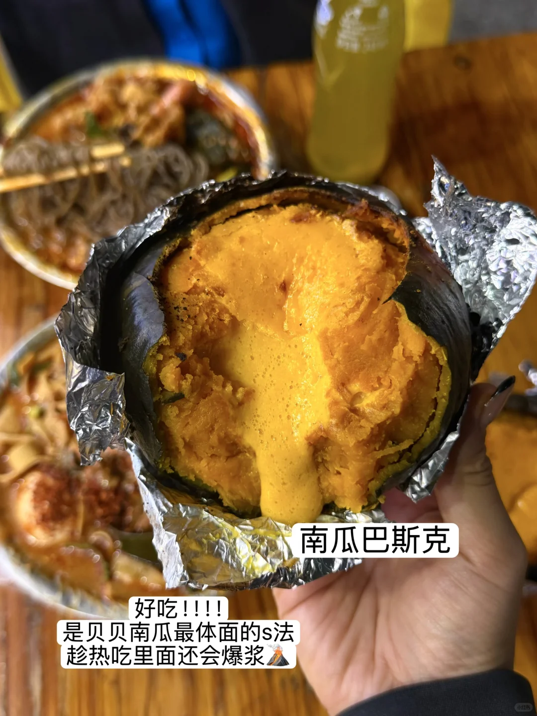 真的是广州第一好吃麻辣烫