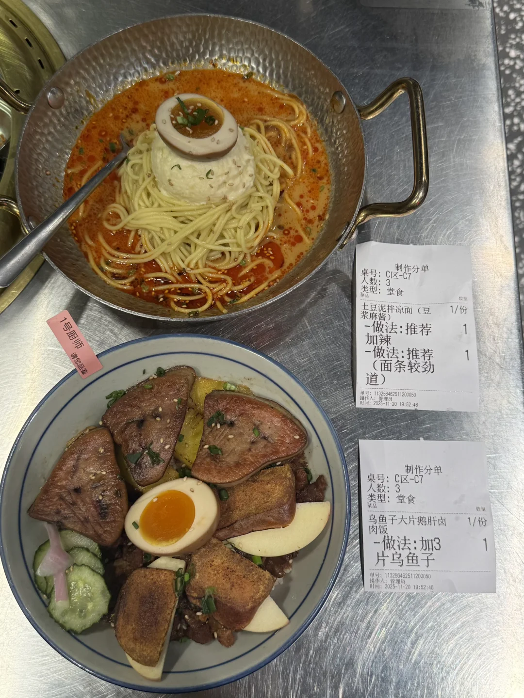 广州天河。。。。。这个真的好好吃啊啊啊啊！！！