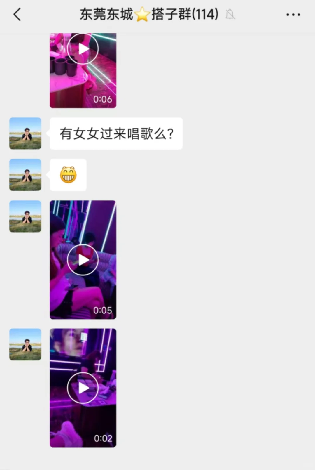 东莞东城的有没有