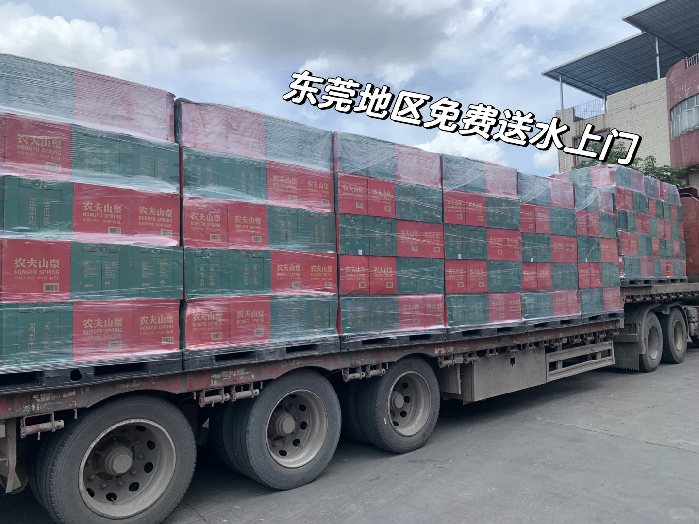 在东莞的千万不要错过啦！桶装瓶装水便宜啦