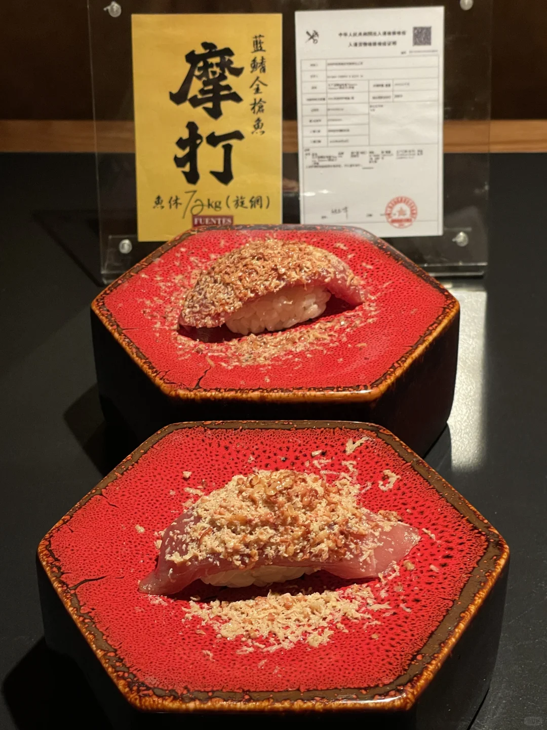 深圳海岸城🍣飘雪鹅肝金枪鱼9.9r❗️