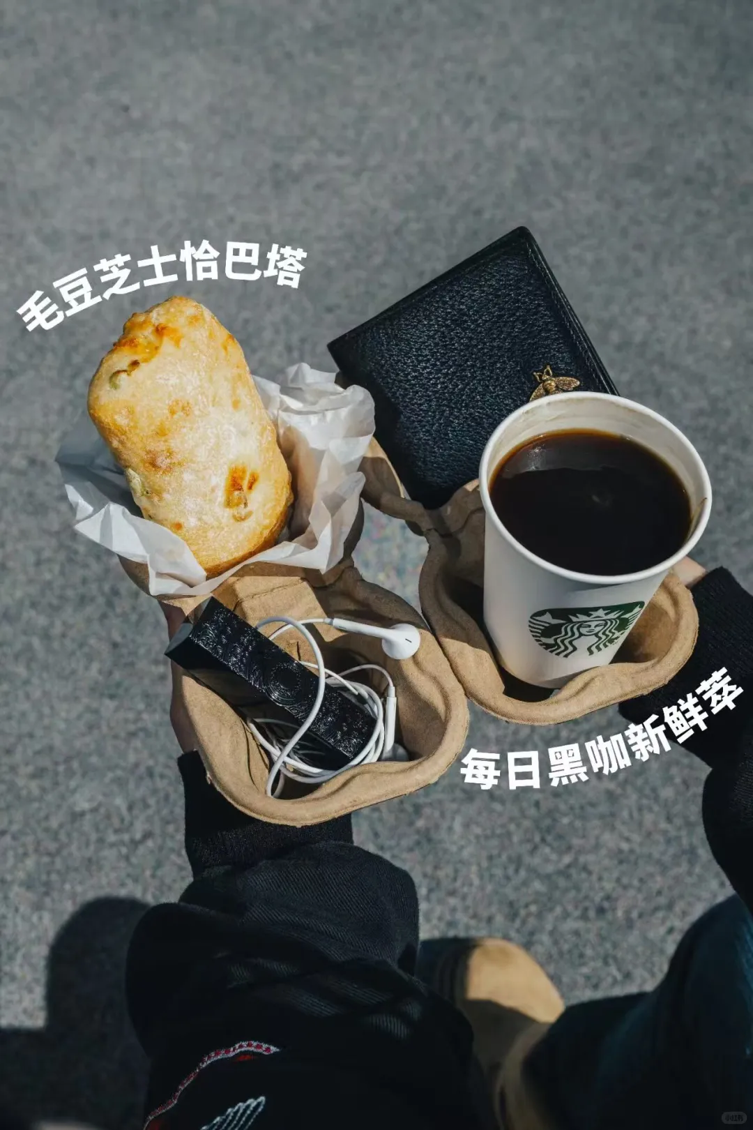 科兴科学园早餐吃什么！