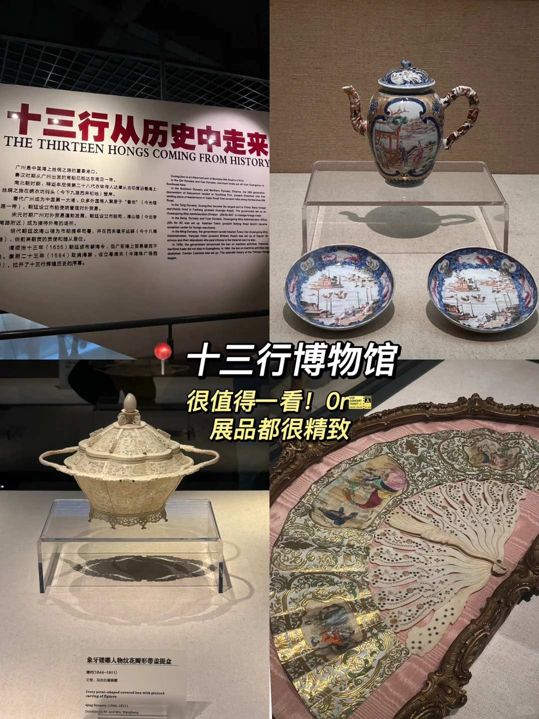 广州两天一夜逛吃攻略！（超适合打工人版）