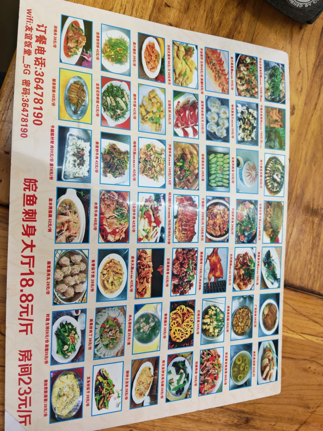 白云番禺越秀！广州各区那些默默无闻的好店