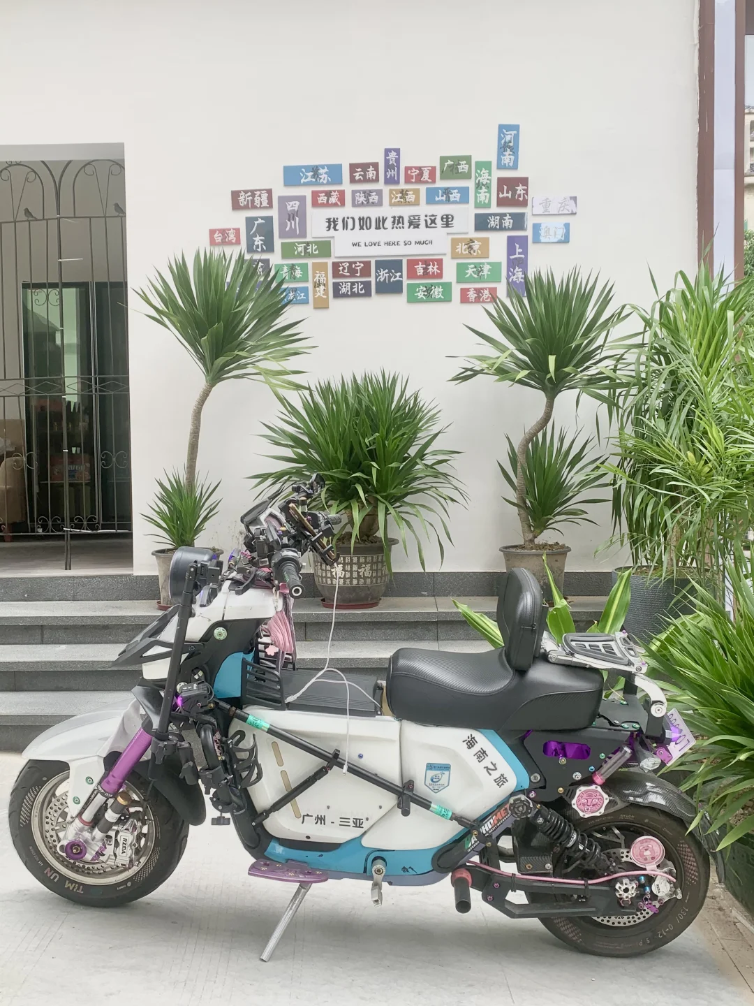 小牛UB—活力广州