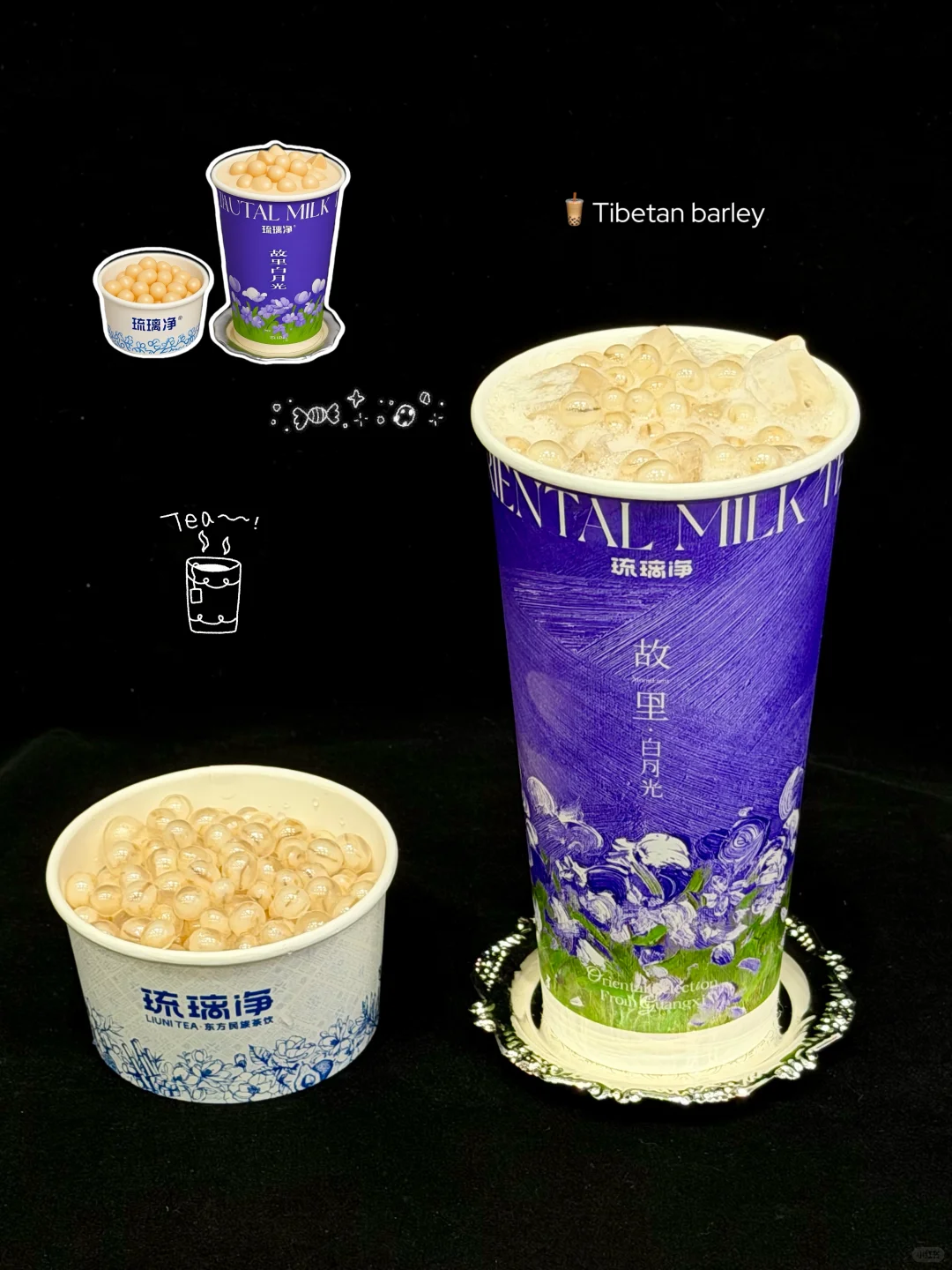 交换冬天的第一杯奶茶🧋