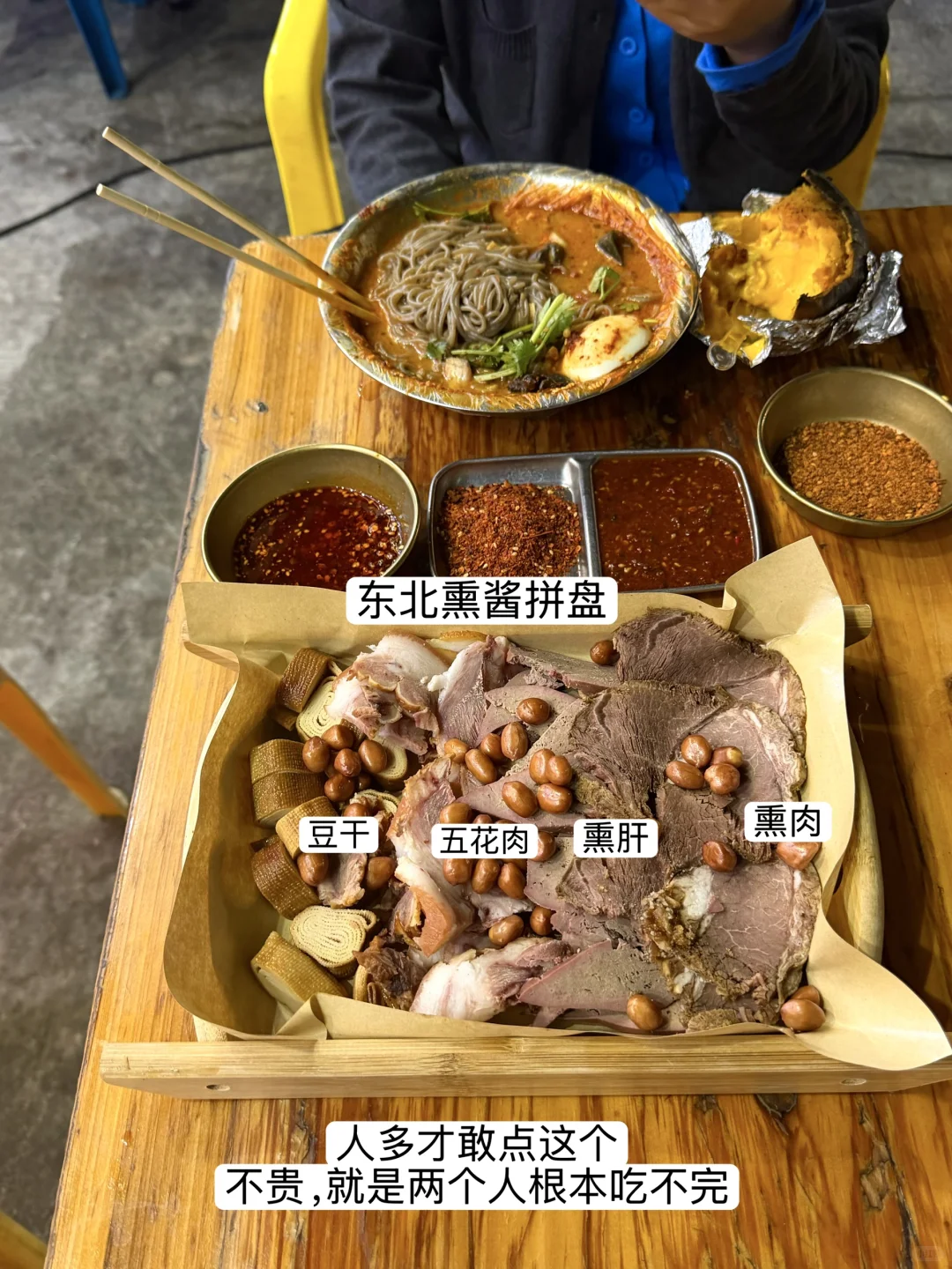 真的是广州第一好吃麻辣烫