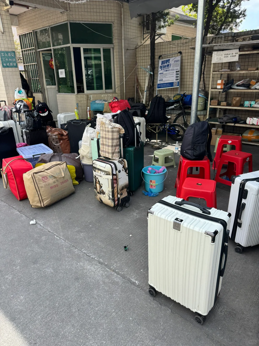 从贵州一千多公里到东莞横沥进厂