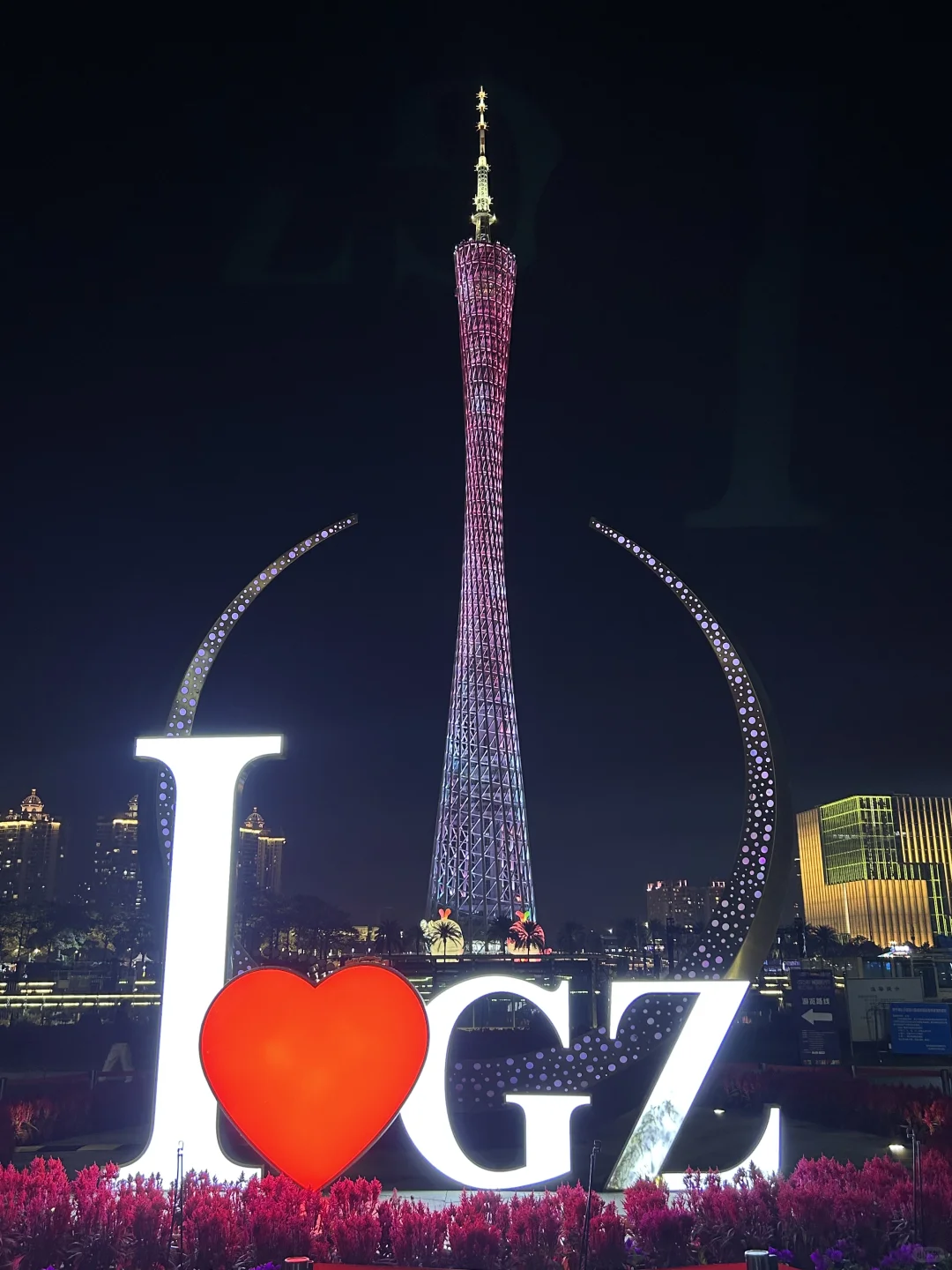 全运会的鳌鱼返场了，全城震憾。