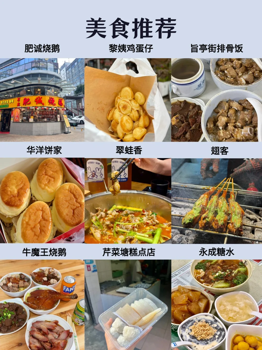 每天一个旅行地—东莞