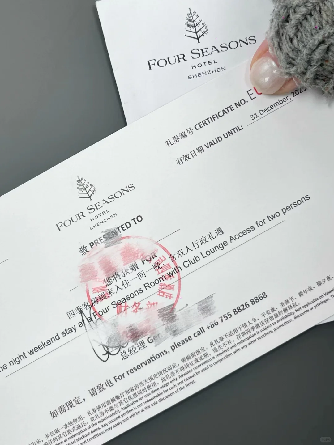 还有人去深圳吗？（11.18-12.31）急出深圳酒店