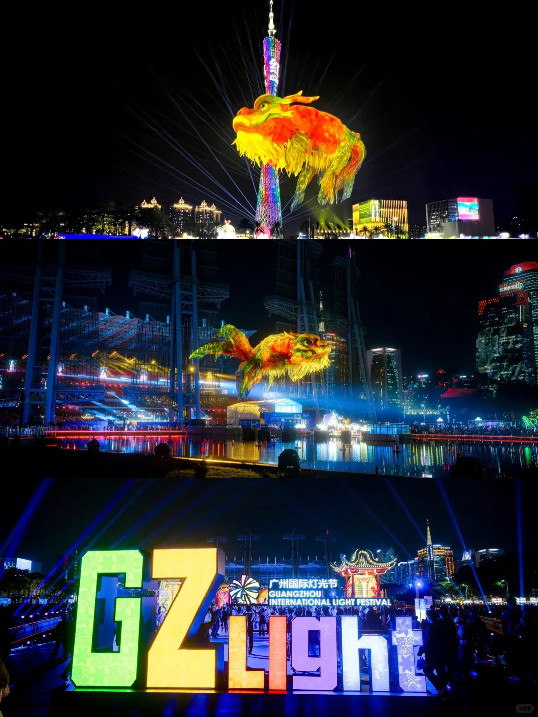 白天如瑞兽，夜晚似幻兽。广州灯光节鳌鱼超酷