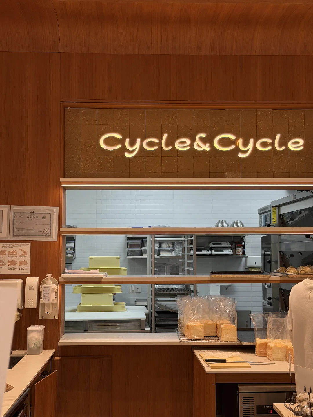 深圳｜可能是万象天地坠好吃的盐面包🥐！