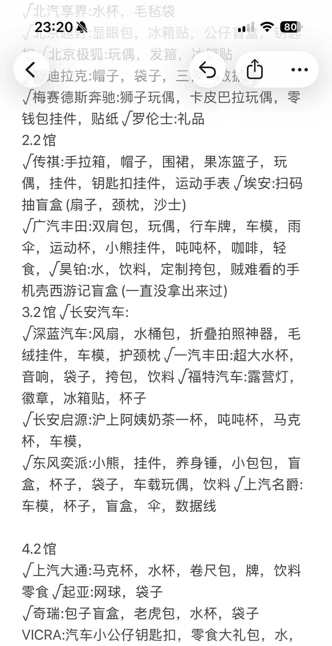 礼品薅羊毛攻略