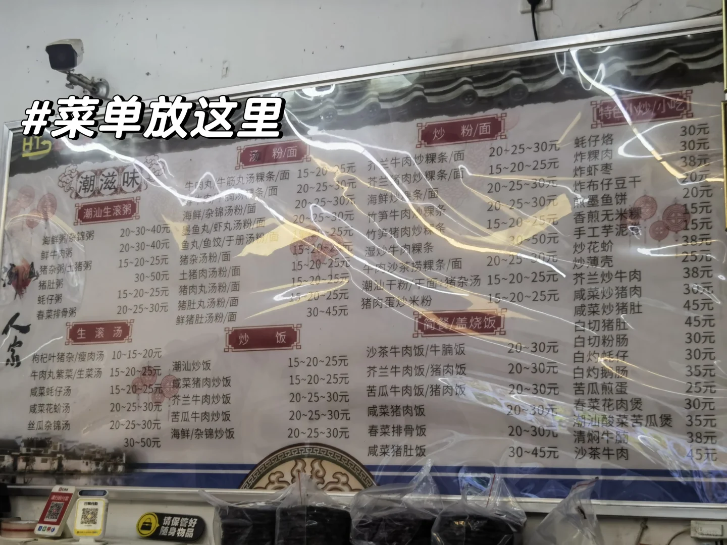 白云番禺越秀！广州各区那些默默无闻的好店